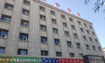 Alashankou Chengyue Hotel