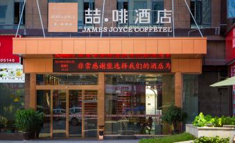 James Joyce Coffetel (Zhangjiajie Tianmenshan Cableway)