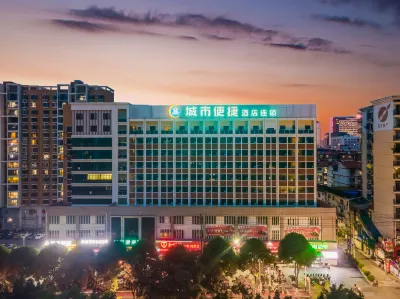 City Comfort Inn Hotel (Baise Forest Central City Hengji Plaza)
