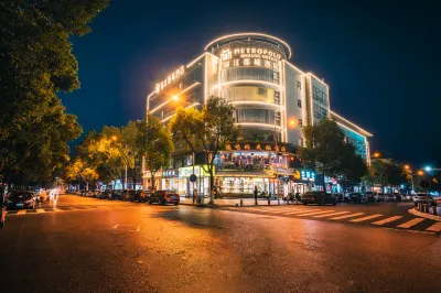 Jinjiang Metropolo Hotel (Nanjing Luhe Wanda Plaza Happy Harbor) Hotels near Zijing Square