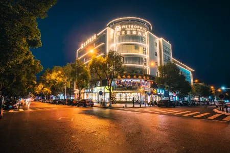Jinjiang Metropolo Hotel (Nanjing Luhe Wanda Plaza Happy Harbor) Отели рядом с достопримечательностью «Wanshougong»