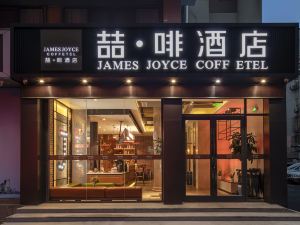 喆非飯店（鄭州曼哈頓燕莊地鐵站店）