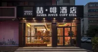 James Joyce Coffetel Hotel (Zhengzhou Manhattan Yanzhuang Subway Station) Hotels in Manhattan Commercial Plaza