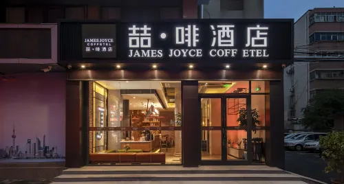 喆啡飯店（鄭州曼哈頓燕莊地鐵站店） 精選 Photos