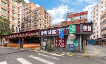 Shahe Apartment (Shenzhen Window of the World)