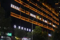 橄欖樹飯店（簡陽旭海時代廣場店）