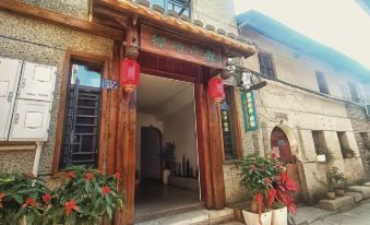 Changting Xufeng'erlai Inn