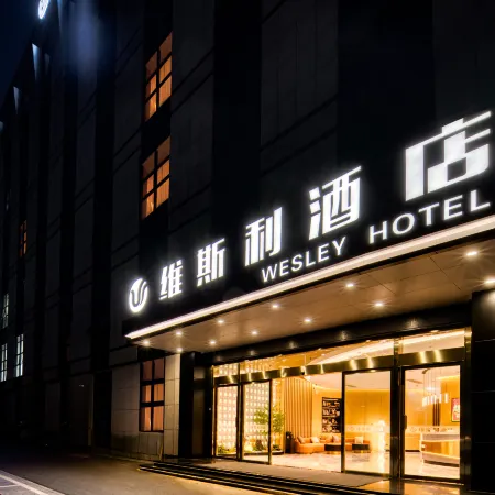 Pujiang Weisi Li Hotel