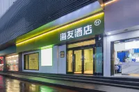 Hi Inn Hotel (Shangrao Pedestrian Street) Các khách sạn gần Shangrao Xinzhou Museum