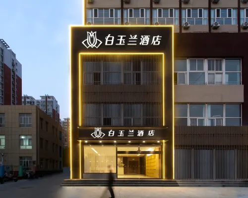 Magnolia Hotel (Cangzhou Station Yongji East Road) Hotels in Cangzhou