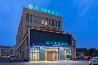 City Comfort Innホテル（南潯古鎮泰安路） - 駐車場