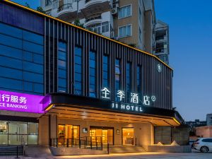 Ji Hotel (Fuzhou West Lake Park)
