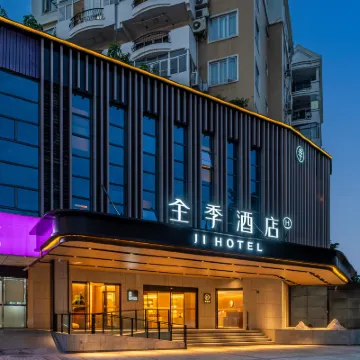โรงแรม JI (สวนสาธารณะซีหู ฝูโจว) โรงแรมใกล้โลกใต้ทะเลซ้าย