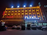 DORPHY Hotel (Shaoyang Avenue) Hotel a 