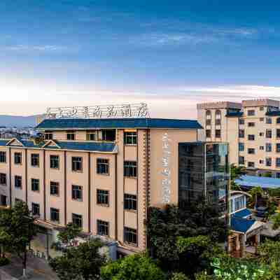 雲上四季尚品酒店（瑞麗多寶之城店） Hotel Exterior