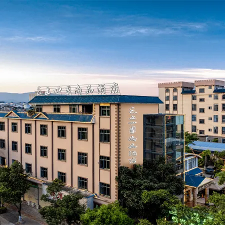 Fairyland Shangpin Hotel (Ruili Duobao City)