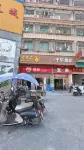 Puning Dengzixuan Inn Hotel dekat Sanshun Station