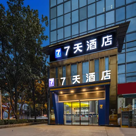 7Days Inn Hotel (Chongqing Youyang County Taohuayuan)