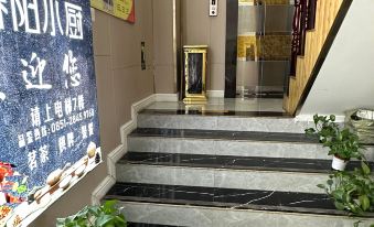 Chunyang Hotel (Zunyi Huizhi Branch)