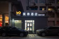 Motel Hotel (Nanjing Xinjiekou Wangfu Street) Hotels in Nanjing