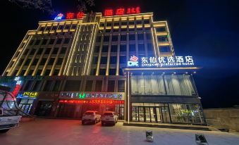 Dongxian Preferred Hotel (Ordos Chessboard Well Branch)