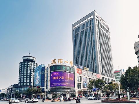 Qianjiang Upper Concept Hotel (City No. 1)