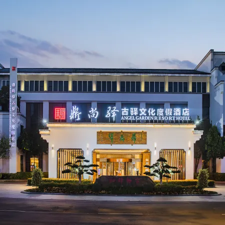 Angel Garden Resort Hotel