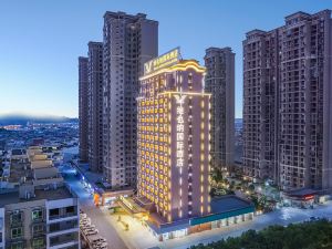 Vienna International Hotel (Longhai Haicheng Branch)