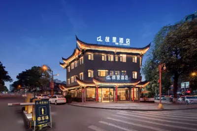 Guli Hotel Hotels in Chongqing