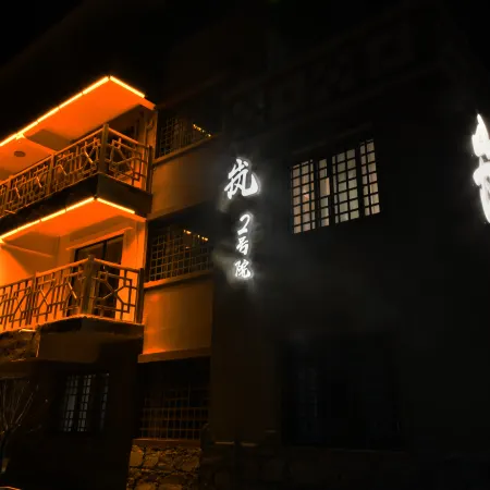 LAN·Qiangju Homestay (2 Courtyard)
