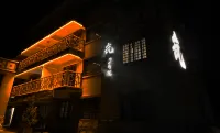 LAN·Qiangju Homestay (2 Courtyard)