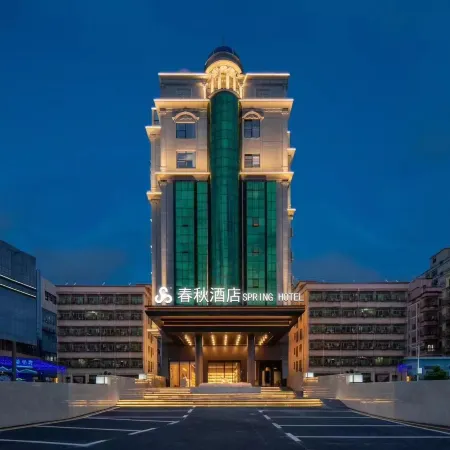 Spring Hotel (Shenzhen Bao'an Airport) Отели рядом с Аэропорт Шэньчжэнь
