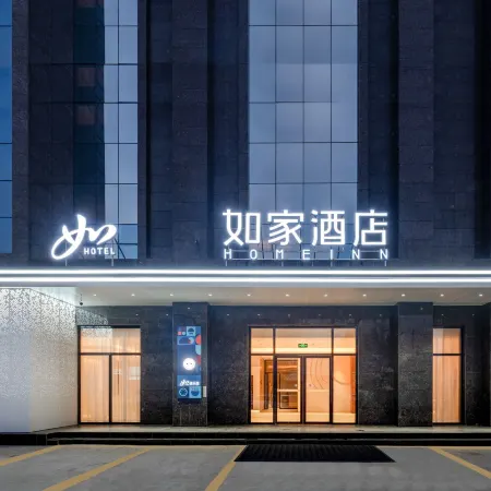 Homeinn · neo (Xi'an West Avenue Guodu West Subway Station) Отели рядом с достопримечательностью «Xi'an Jiaotong University No.1 Affiliated Hospital Chang'an Hospital»