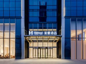 Meihao Hotel Fuyang Shuangqingwan Shuijie Branch