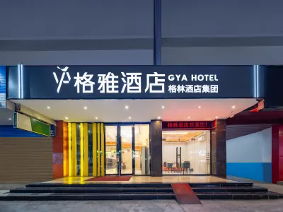 GYA Hotel (Zhuhai Wanzai Port Hengqin International Exhibition Center) Отели рядом с достопримечательностью «Макао-стрит Ван Чай»