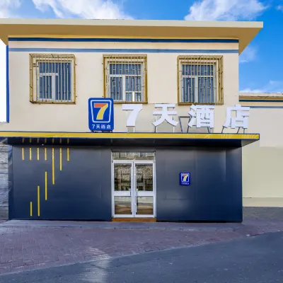 7Days Inn Chain Hotel (Beijing Guomao Sihui East Subway Station) Hotels near Sihui East Station