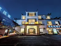 Huangshan Xiuning Shanyuxi Homestay 슈닝 호텔