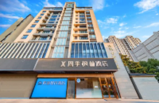 四季楓林ホテル(上海嘉定南翔古漪園会展) Ruins of Gate and Ancient Well of Nanxiang Temple周辺のホテル