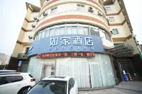 Homeinn · neo (Wuxi Anzhen High-Speed Rail East Station) Các khách sạn ở Vô Tích
