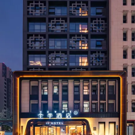 JI Hotel (Xichang Qionghai 17 Degrees Wanda Plaza)