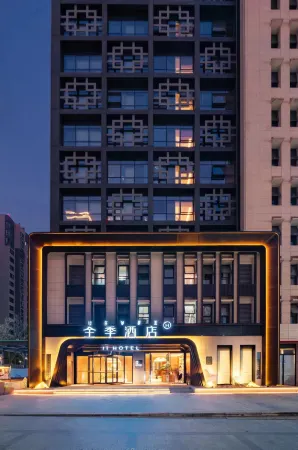 Wanda Plaza Tang Garden Store, Chengdu Xiachang Qionghai 17 Degrees Отели рядом с достопримечательностью «Lushan Scenic Area»