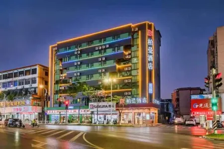 Borrman Hotel (Zhuhai Doumen Daxin Xinduhui Branch) Отели рядом с достопримечательностью «Xia Mountain Park»