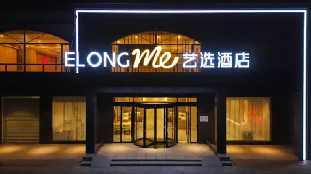Elong ME Hotel (Yangjiang Transportation Hub Jinshan Road)