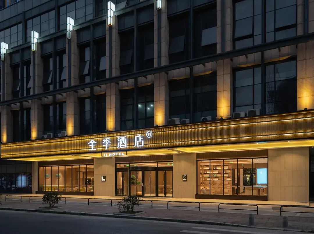 Ji Hotel - Foshan