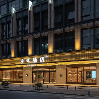 全季酒店（佛山南莊陶瓷博覽城店） 鄰近南庄的酒店