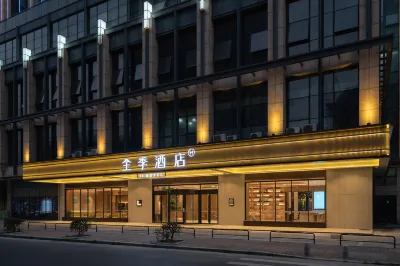 JI Hotel (Foshan Nanzhuang Taoci Bolancheng) Hotels in Foshan
