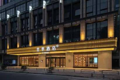 JI Hotel (Foshan Nanzhuang Taoci Bolancheng)