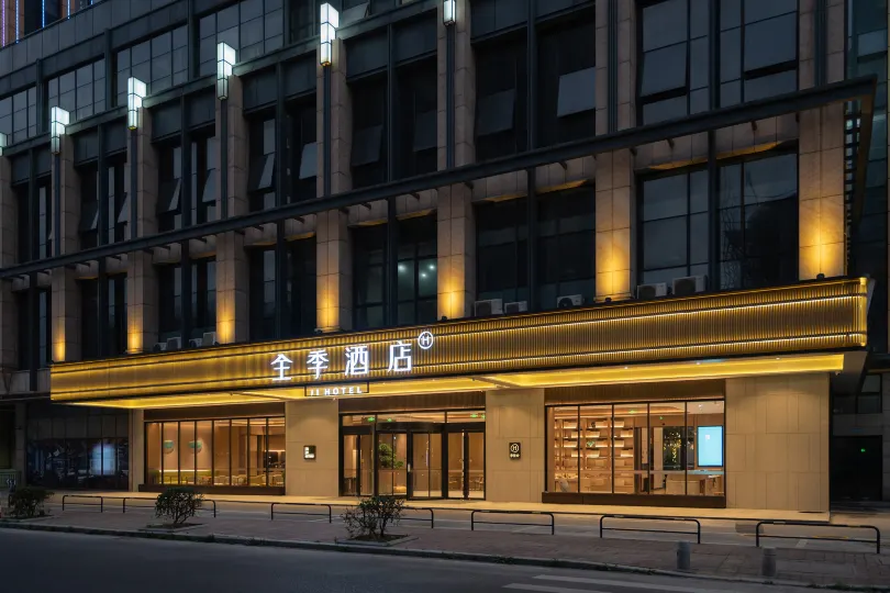JI Hotel (Foshan Nanzhuang Taoci Bolancheng)