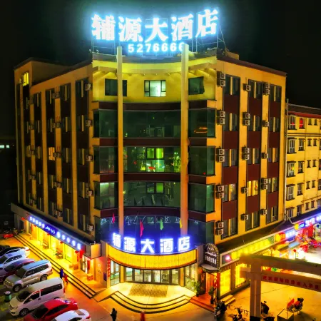 Awati Fuyuan Hotel