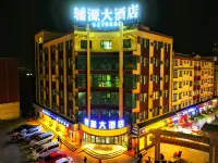 Awati Fuyuan Hotel Hotel di Kaunti Awat